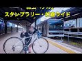 [10000ダウンロード済み√] ロードバイク アニメ 女の子 717820-ロードバイク アニメ 女の子