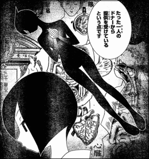 さよなら絶望先生 ゾクゾクゾク 衝撃展開すぎる件 ヤマカム