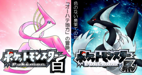 勝手にポケモン図鑑