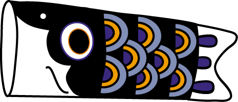 子供の日 こいのぼりのイラスト 無料イラスト