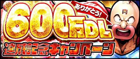 キン肉マン のスマホ向けアクションゲーム キン肉マン マッスルショット 600万ダウンロードを突破 Vsmedia