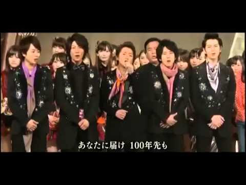 嵐 紅白 動画 10