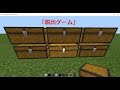 [無料ダウンロード！ √] マイクラ 脱出ゲーム 作り方 コマンド なし 607933-マイクラ 脱出ゲーム 作り方 コマンド なし