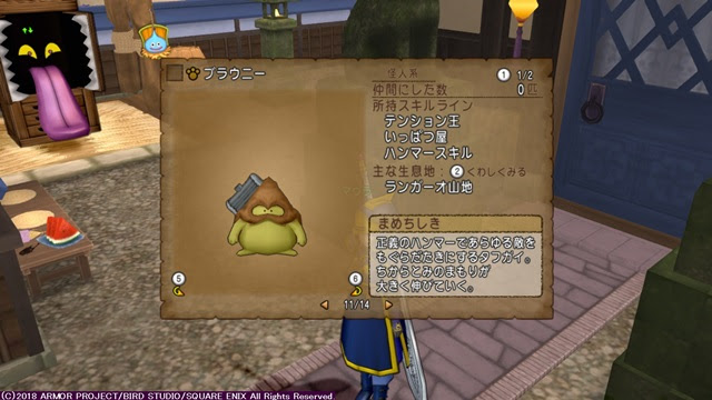 ドラクエ１０ サフォーネはメイドとなったが マウータのアニメとゲームの雑記