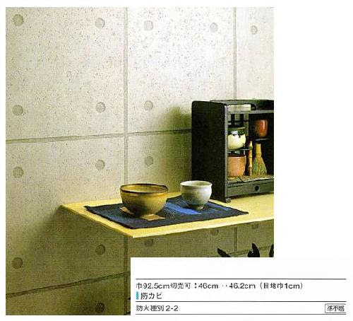 コンクリート壁紙 店舗などに最適 フジワラクロス