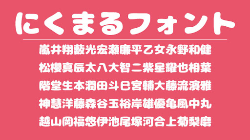 イメージ