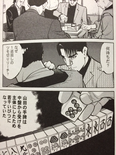天牌についてアレコレ語るブログ インド人を右にとまではいかないが誤植で豪ショックな雑記