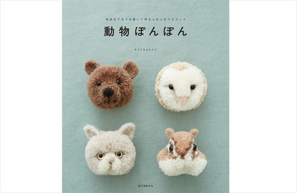 大人気 動物ぽんぽん から最新作 犬編 登場 はあ このワンコ 撫でなでしたい