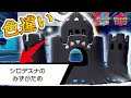 【ベストコレクション】 ��ケモン スナバァ 進化 188071-ポケモン スナバァ 進化
