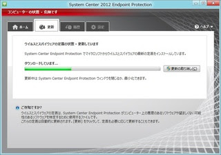 scep-install09.jpg