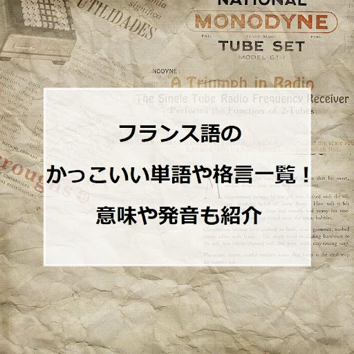 イメージ