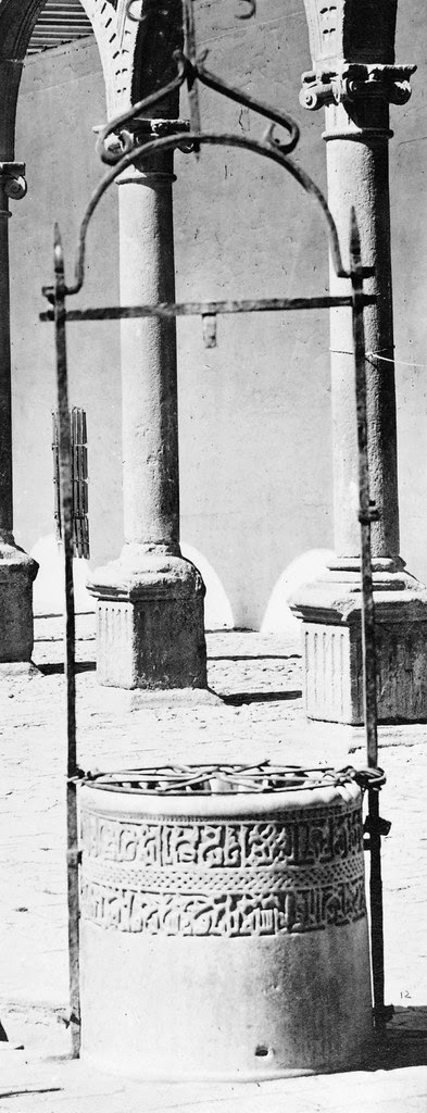 Brocal árabe del Claustro de San Pedro Mártir hacia 1870 fotografiado por Jean Laurent (detalle)