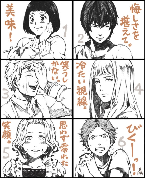 お題に挑戦 Nicca
