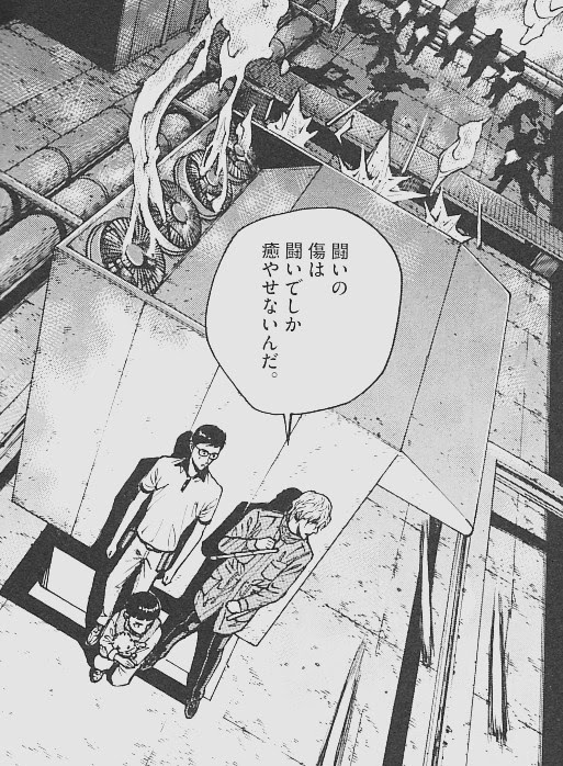 漫画荒雑録 せきやてつじ著 火線上のハテルマ 第１ 2巻