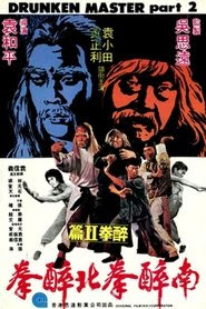 Drunken Master Part II - Dance of the Drunk Mantis poster