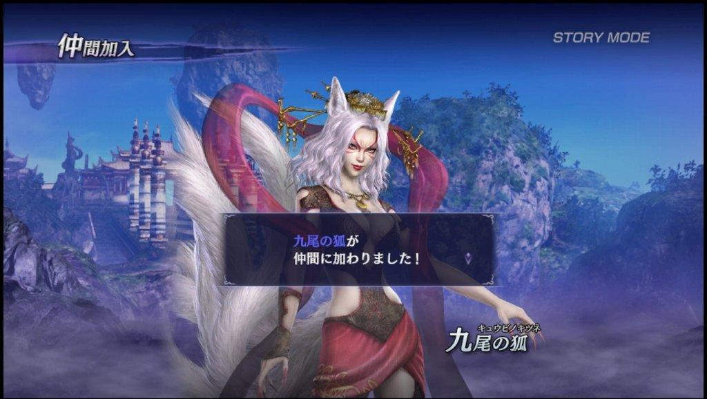 無双orochi2 Ultimate その6 西へ東へ