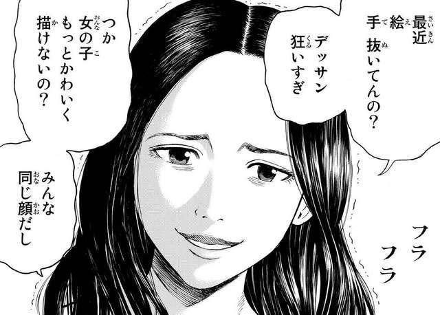 え これで終わり Rin ハロルド作石 第10 14巻 完結 感想とレビュー Com