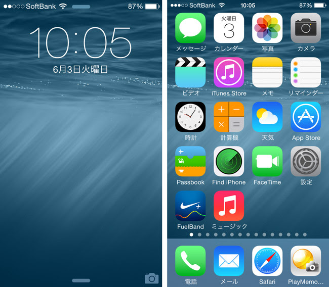 Ios 8 の雰囲気を先取りできるiphone Ipad向け壁紙画像