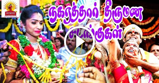 படம்