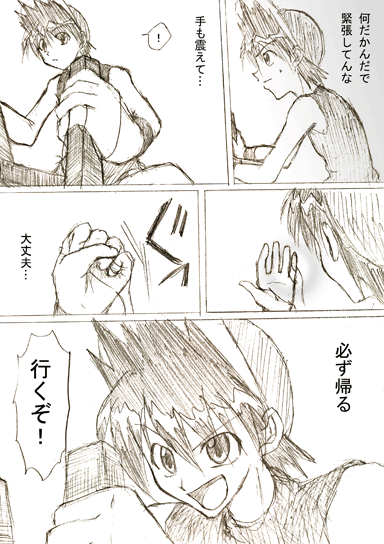 レイエ