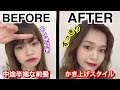 [コンプリート！] 中途半端な髪型 201650-中途半端な髪型
