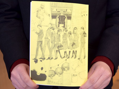 もうすぐ修学旅行 九州国際大学付属高等学校