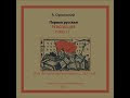 Видео 2 2 Почему в 1905 году восстали крестьяне