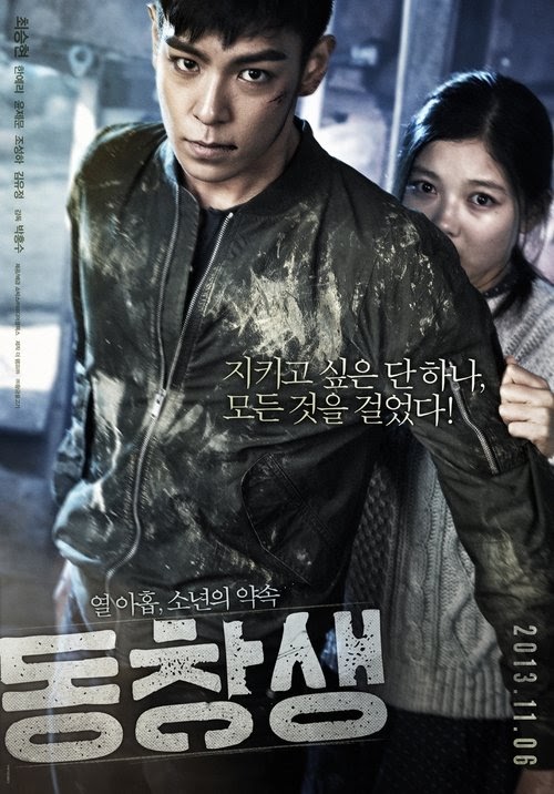 Assirtir Compromisso 2013 Filme Completo Dublado Em Português Gratis