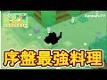 無料ダウンロード ポケモンクエスト イーブイ レシピ 186756-ポケモンクエスト イーブイ レシピ