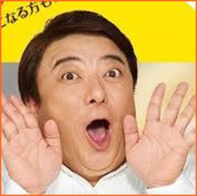彦摩呂 若い頃のイケメン画像 現在太りすぎで怖くて体重は 今と昔を比較