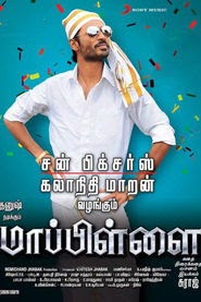மாப்பிள்ளை vf film streaming regarder Français 2011 -------------