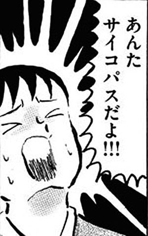 イメージ