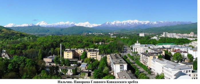 Панопама Кавказских гор в Нальчике (700x296, 85Kb)