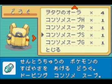 2chのセカイ ポケモンvip版を実況するze ぱぁと34 Vipモンスター Nicozon