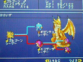 ドラクエモンスターズジョーカーその２ きたまくら のゲーム じごく