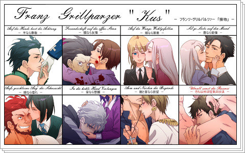 腐向け Fate Zeroでキスの格言 Pixiv年鑑 B