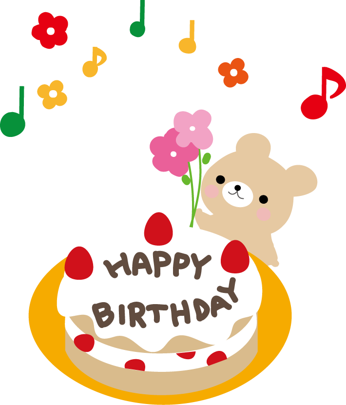 お祝いケーキのイラスト 無料素材