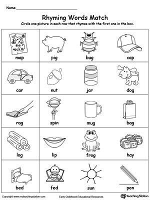 **the link for the free rhyming worksheets can found at the end of this post. pin on rymingwordsmatch