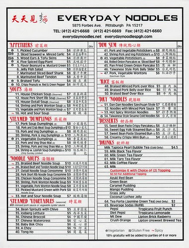 Everyday Noodles menu