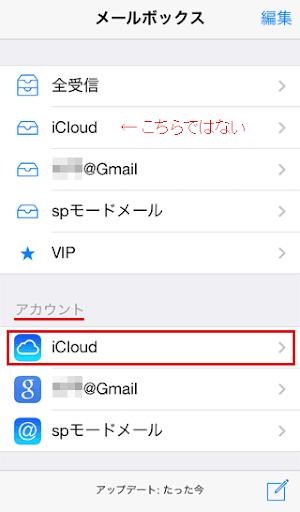 イメージ