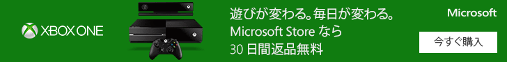 Microsoft Store (マイクロソフトストア)