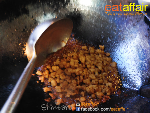 กากหมูผัดพริกขิงไข่เค็ม