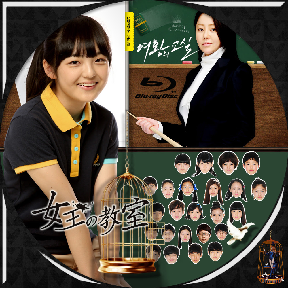 女王の教室 レーベル カッチカジャ 韓国drama Ost Label