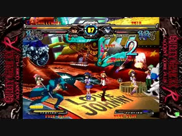 クラブセガ新宿西口 Ggxxacpr対戦会 1 Nicozon