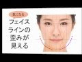 [最も欲しかった] 顔 左右 対称 アプリ iphone 692967