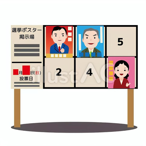 イメージ