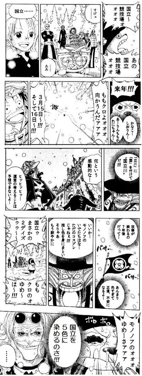 アイドルあんてな 14年02月