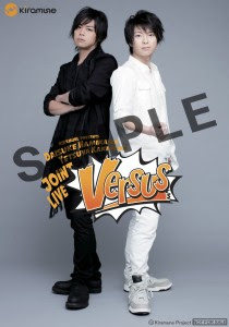 Kiramune Official Site 浪川大輔 柿原徹也ジョイントライブ 物販特典情報 Kiramune スタッフブログ