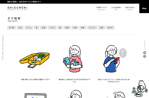 イメージ
