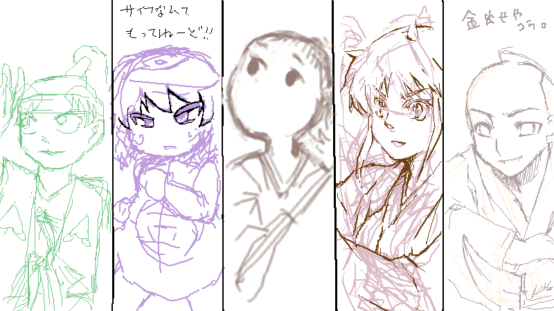 桃太郎伝説絵チャットログ